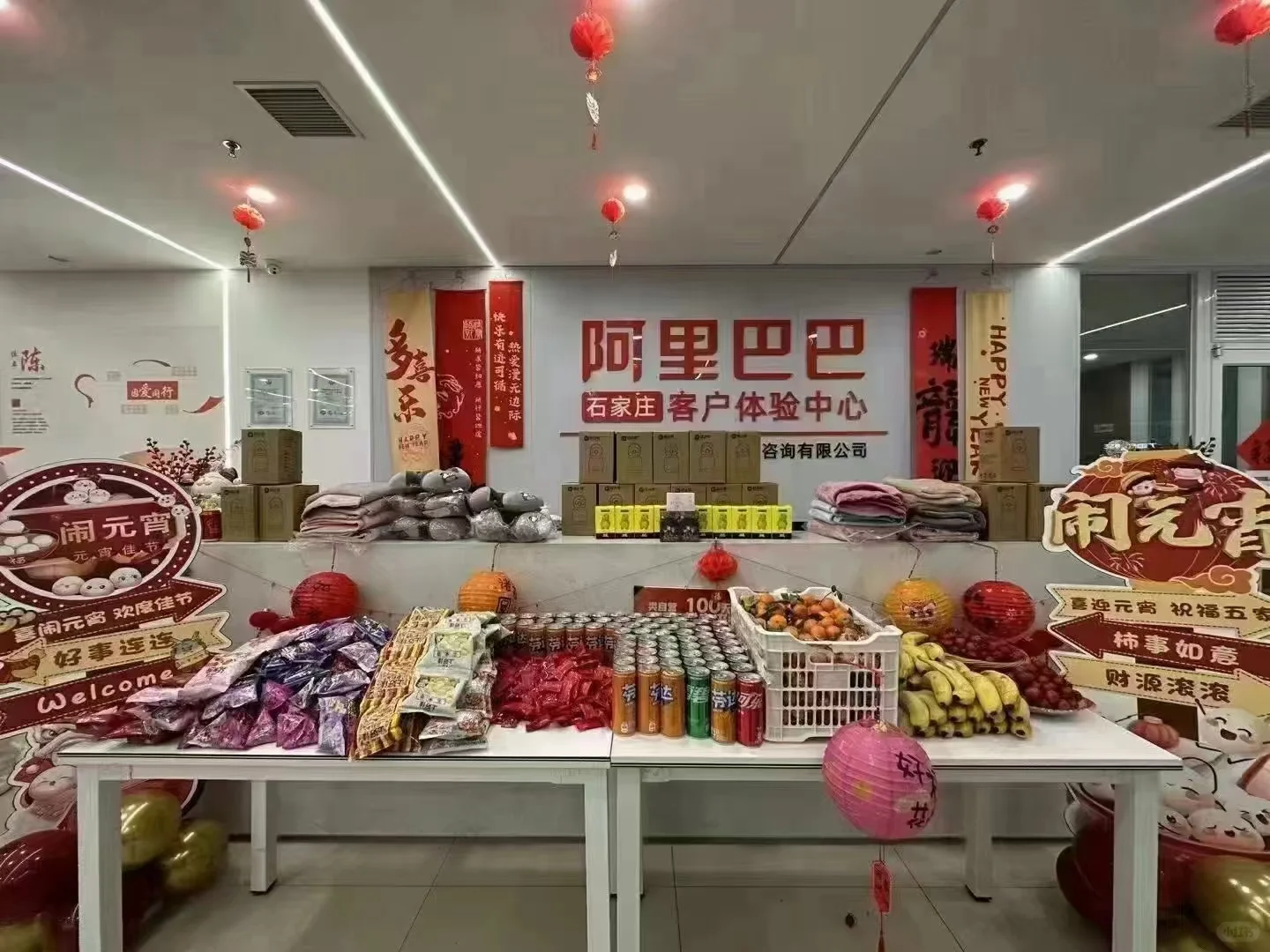 大厂新项目，入职五险一金月休8天~