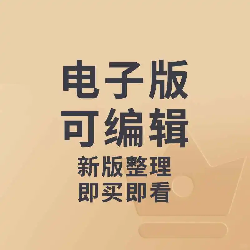 人才梯队建设：打造企业未来之星🌈