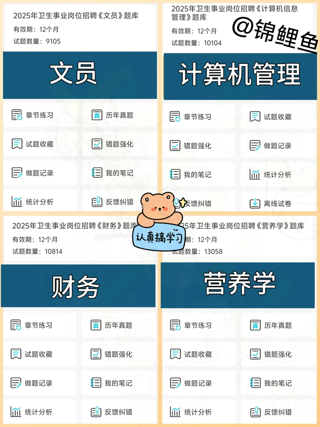 贵州省人民医院招聘，能救一个算一个