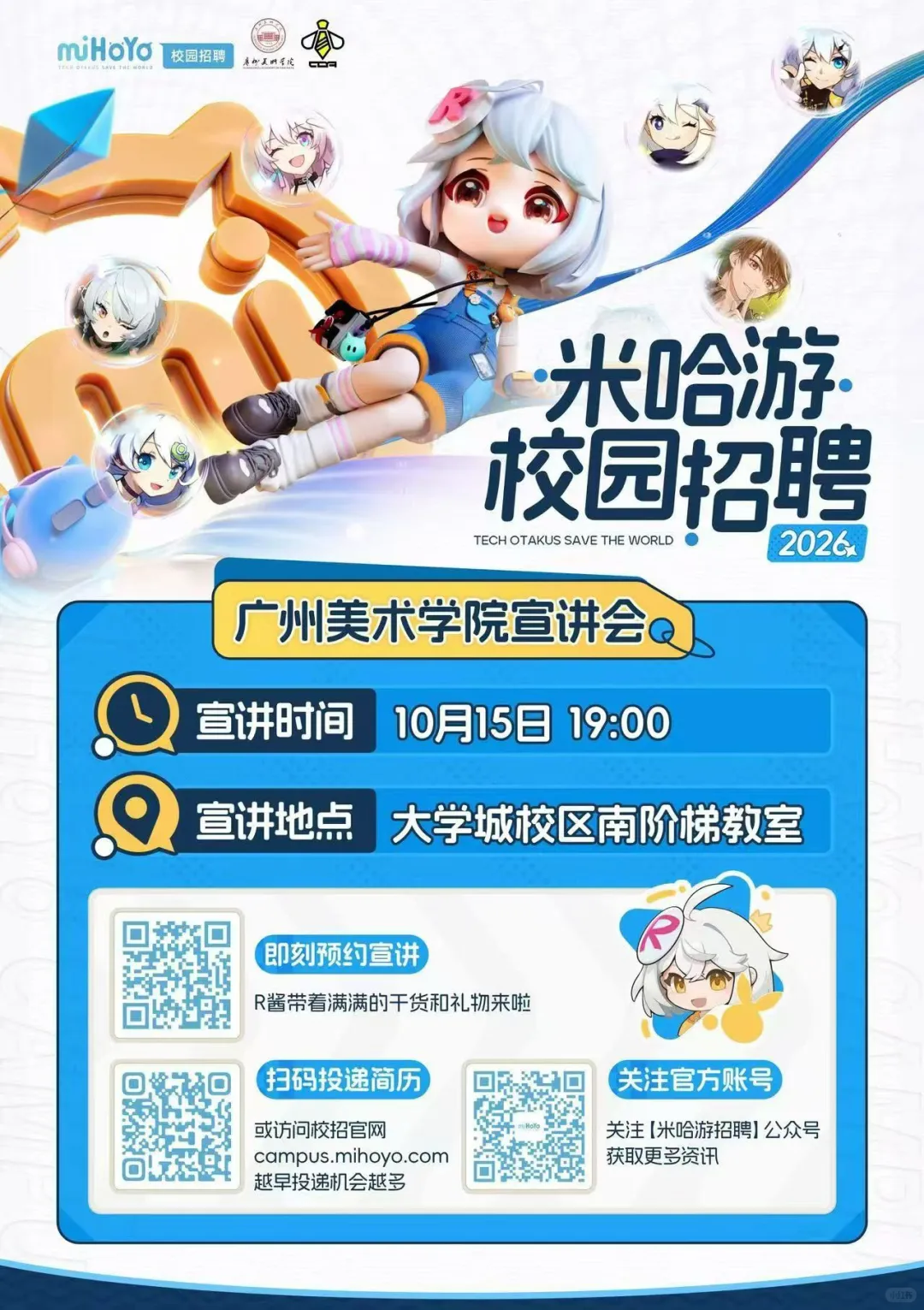 何意味…