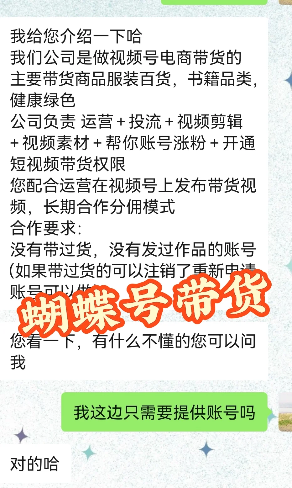 工作不好找，连兼职也这么坑🕳️