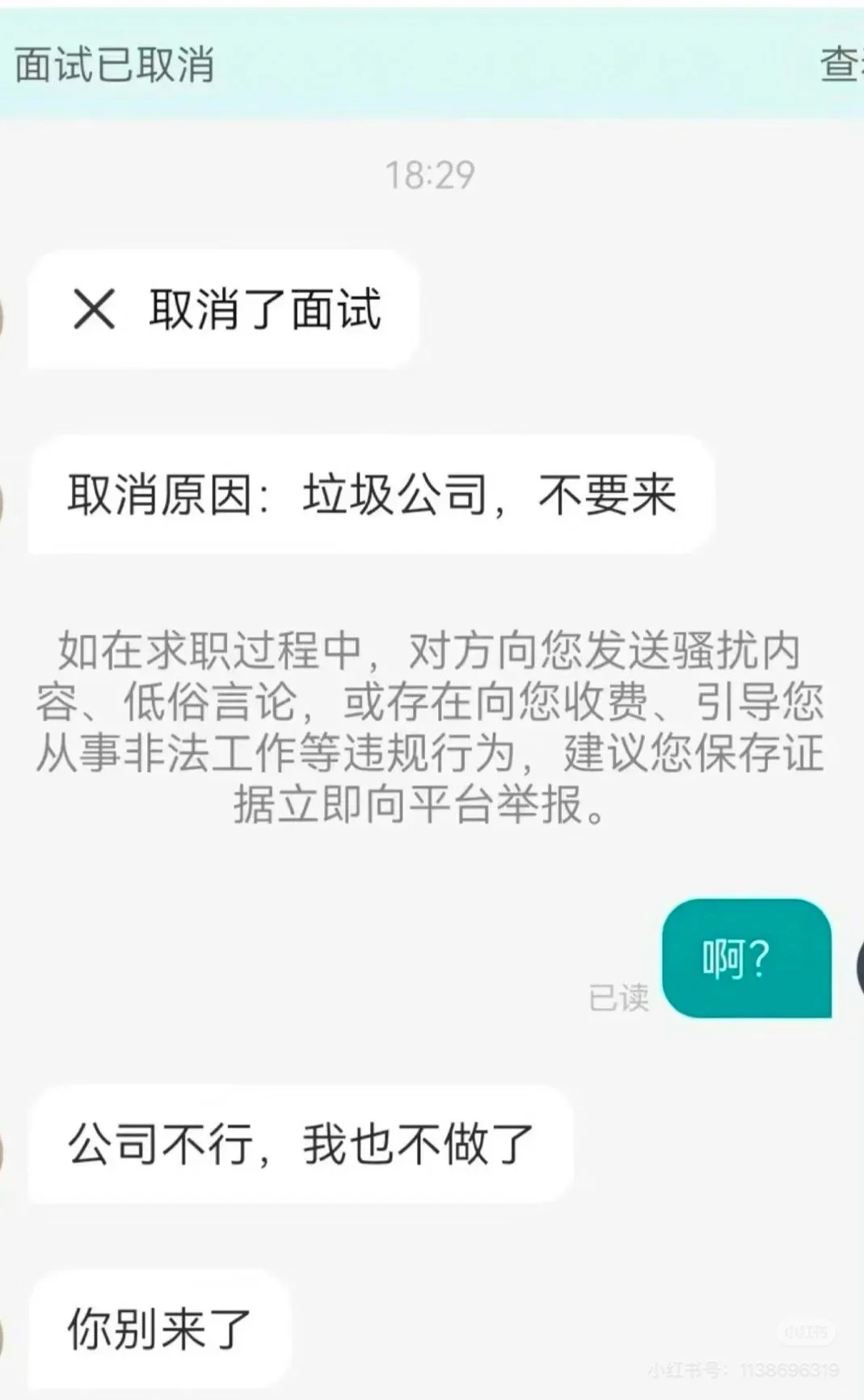 压力大？就上boss直聘