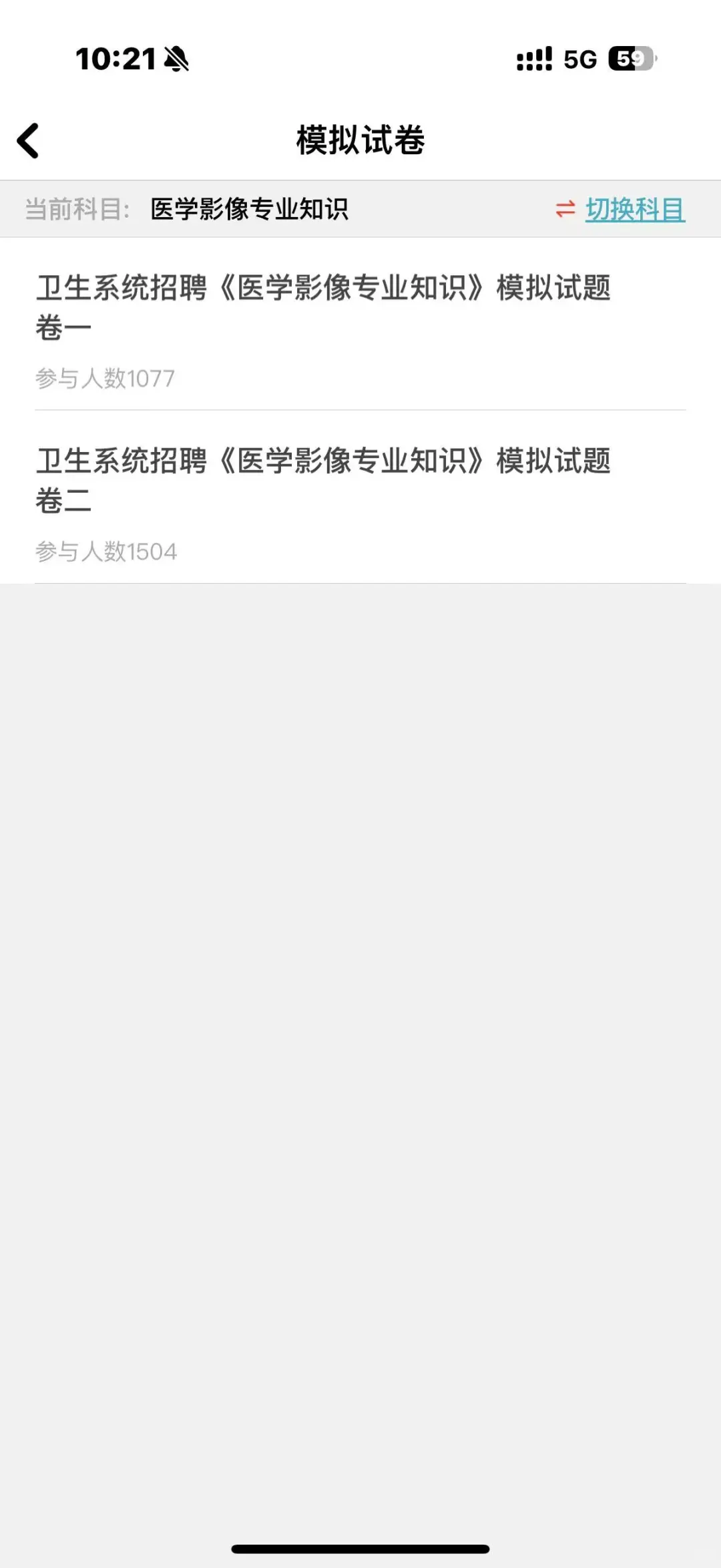 长治市泌县人民医院公开招聘12名