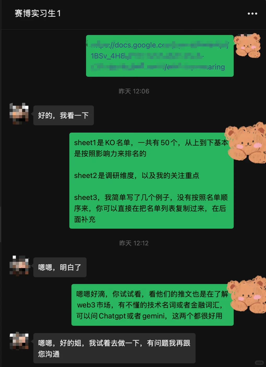 没开玩笑，我打算在小红书带一群赛博实习生