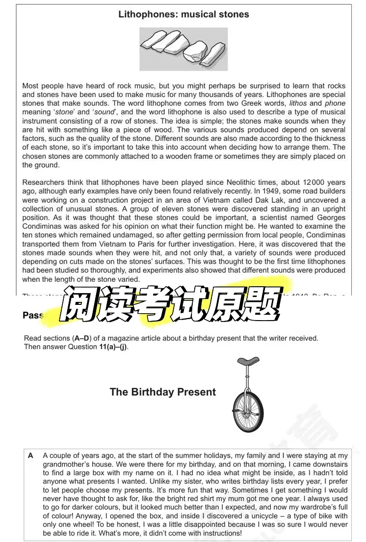 考试人数又下降，领科2026年首场春招考试题