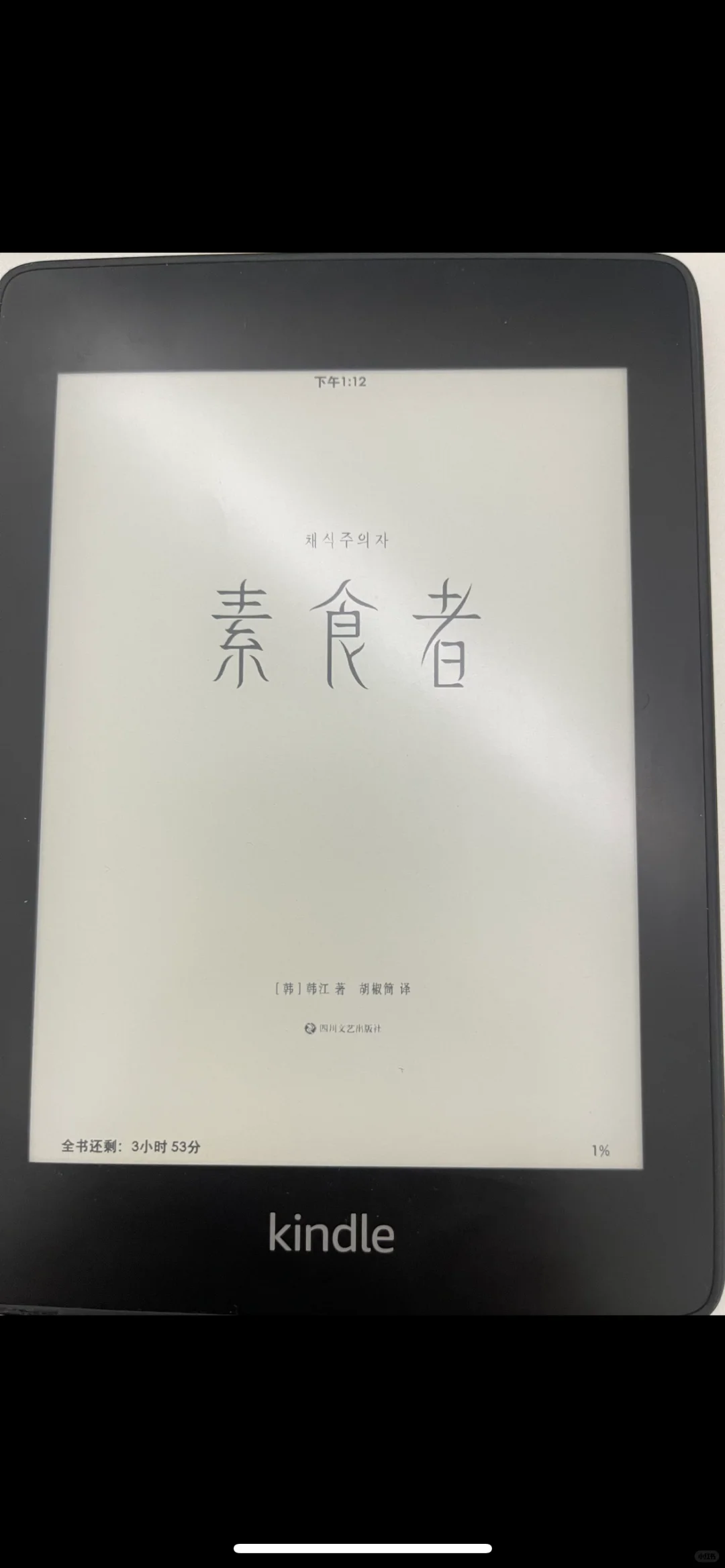 kindle书资源很多，什么格式的都有！