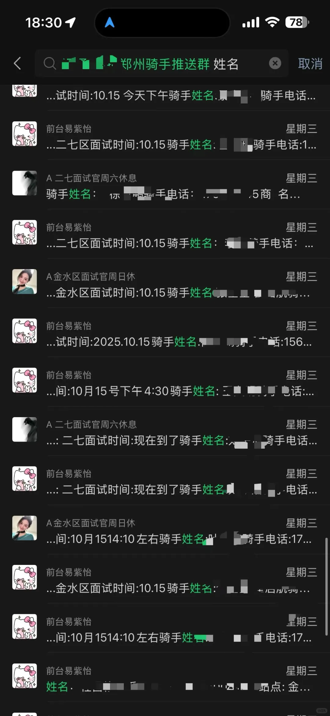 要想富做劳务 要想富做劳务