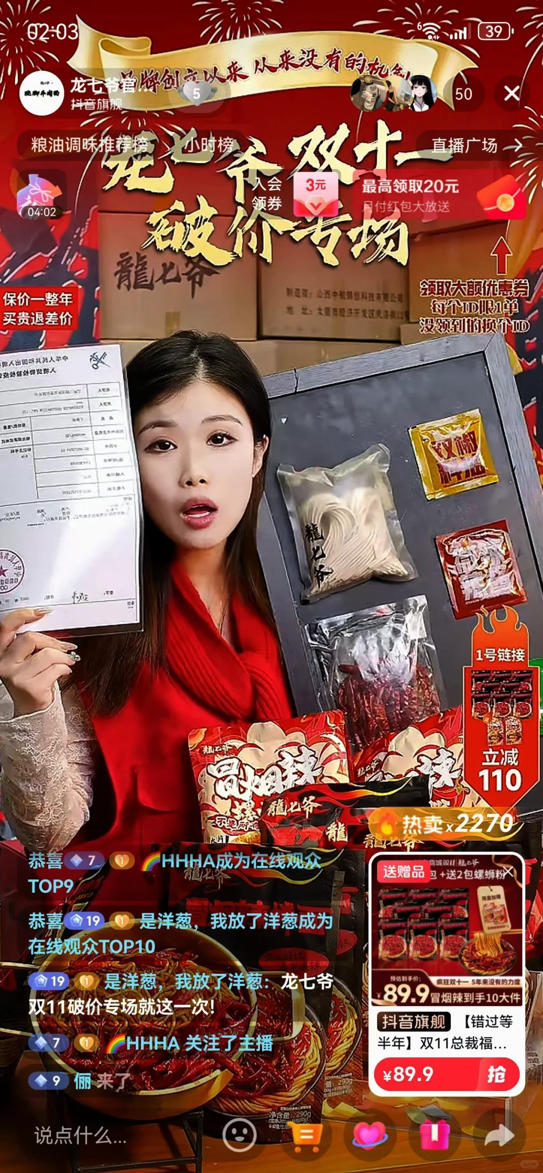 太原兼职招聘