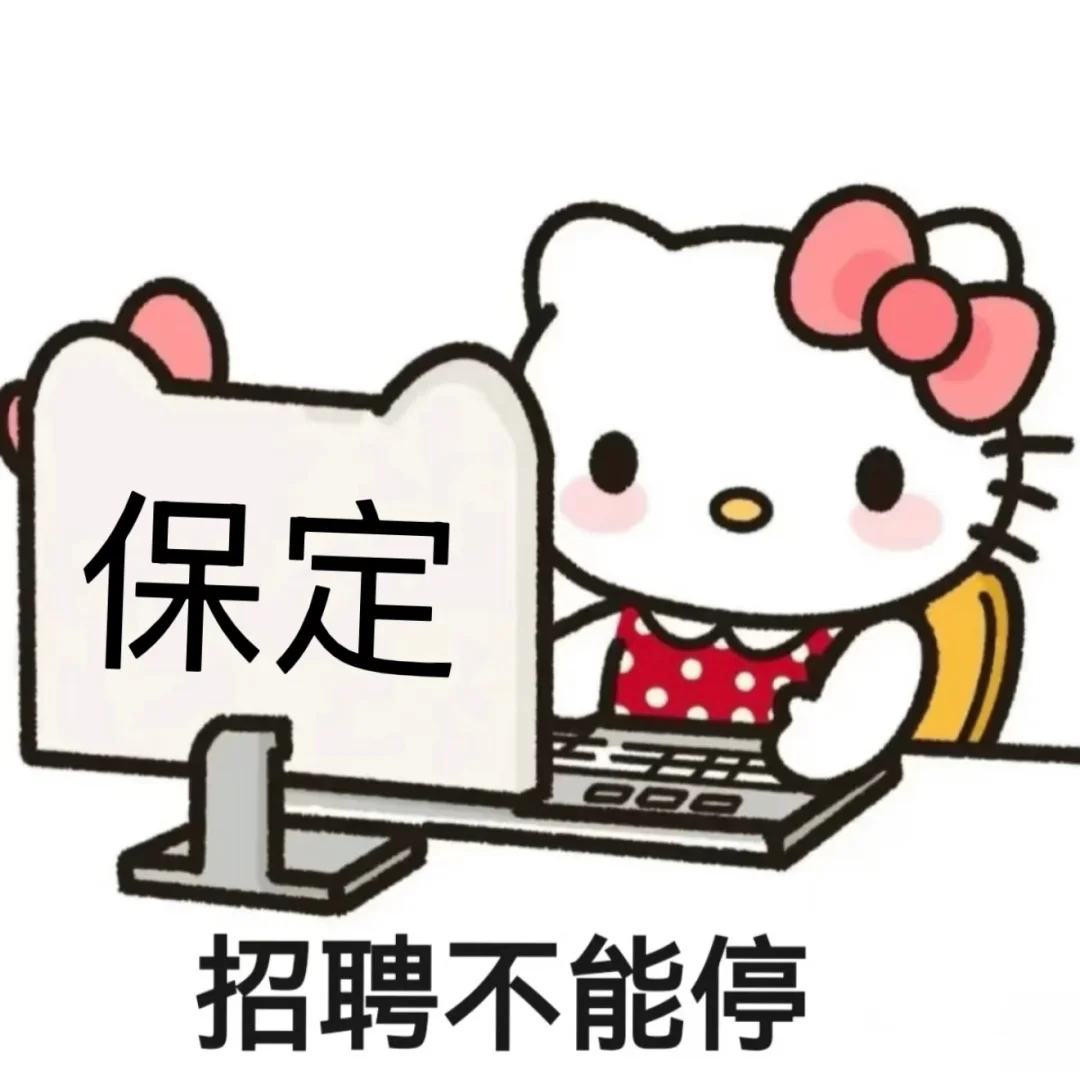 保定竞秀区不加班招聘客服