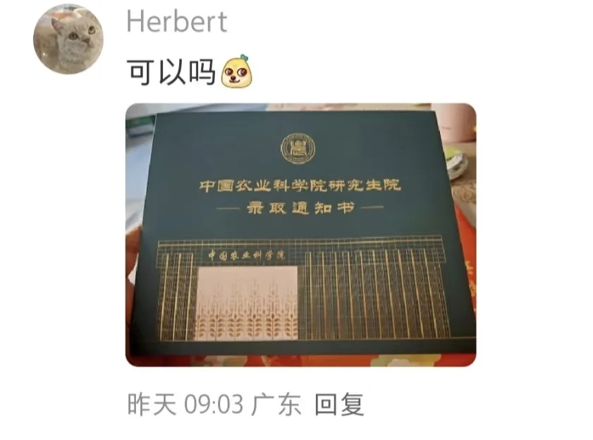 果果试吃 恭喜五位！