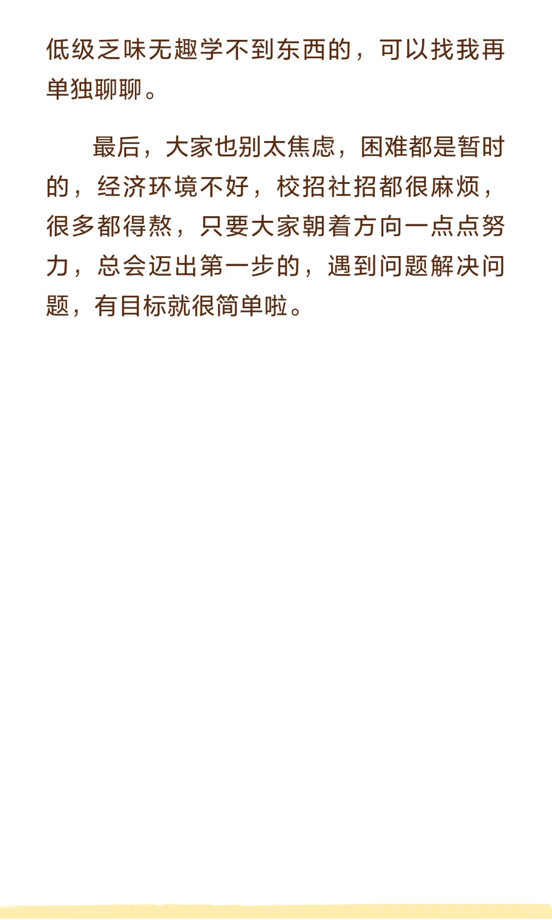 没做过运营，如何找运营实习岗位？