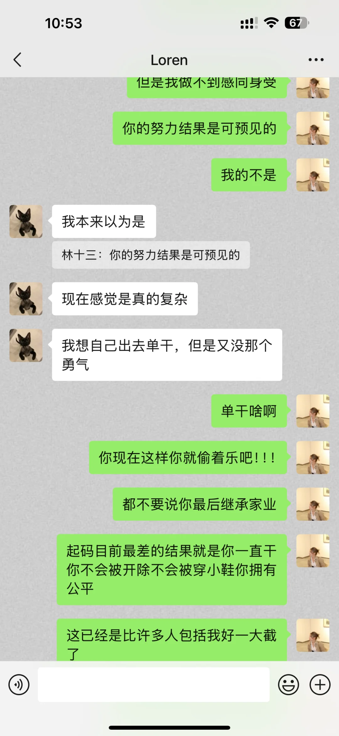 电子姐妹们我回来啦~