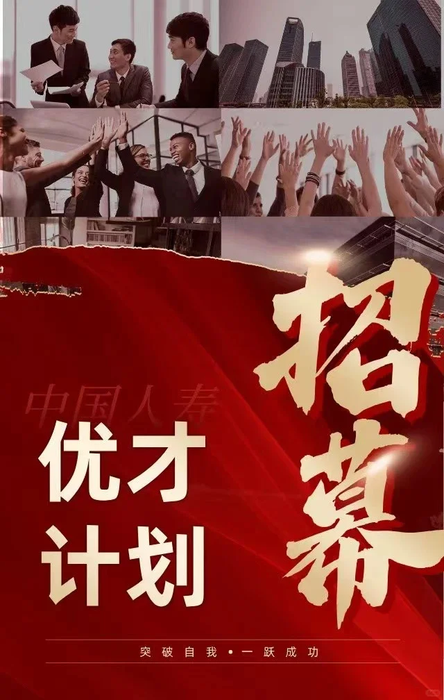 不加班!不加班!不加班!法定节假日正常休!