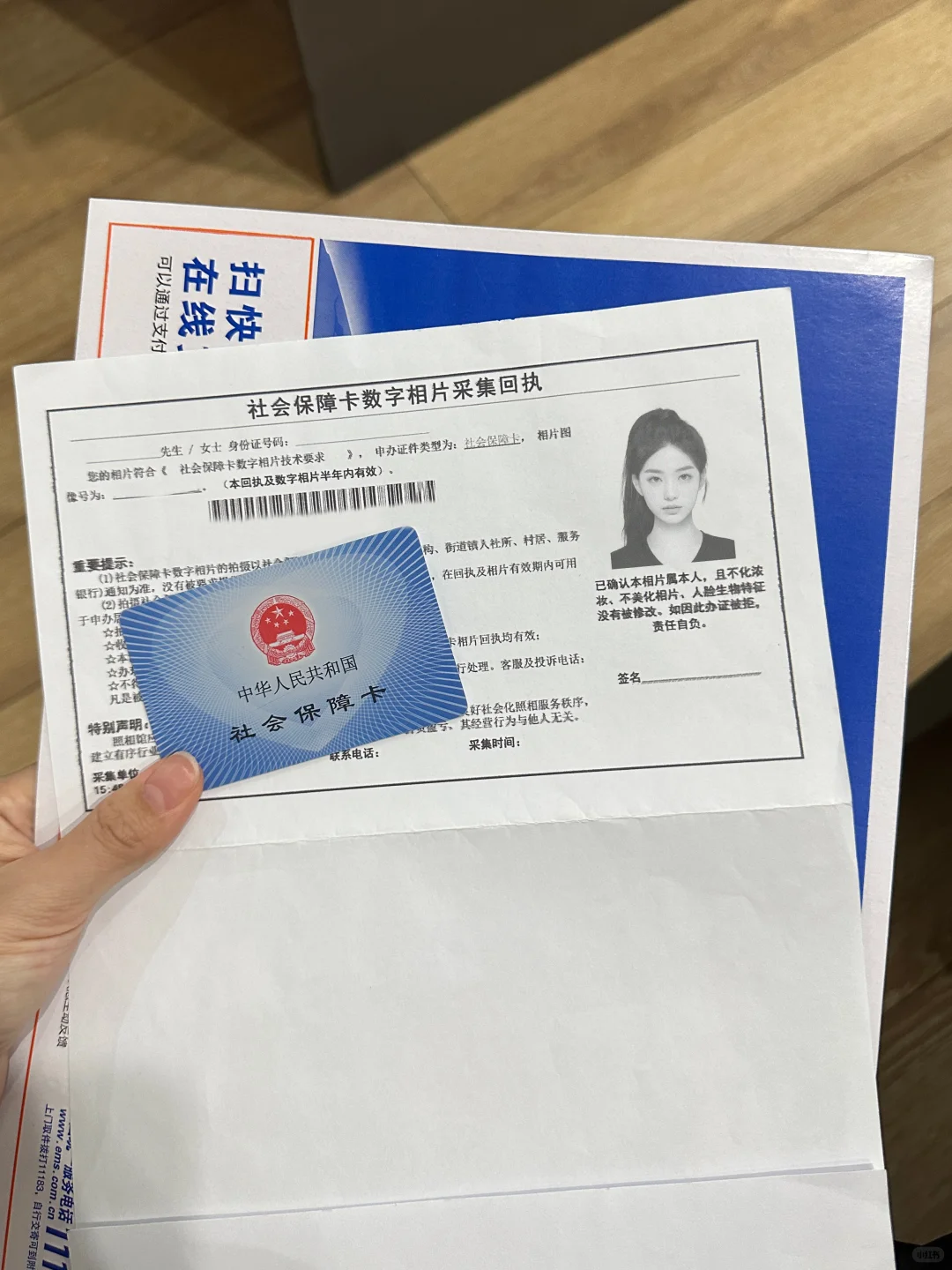 社保卡不激活，真的是不能用