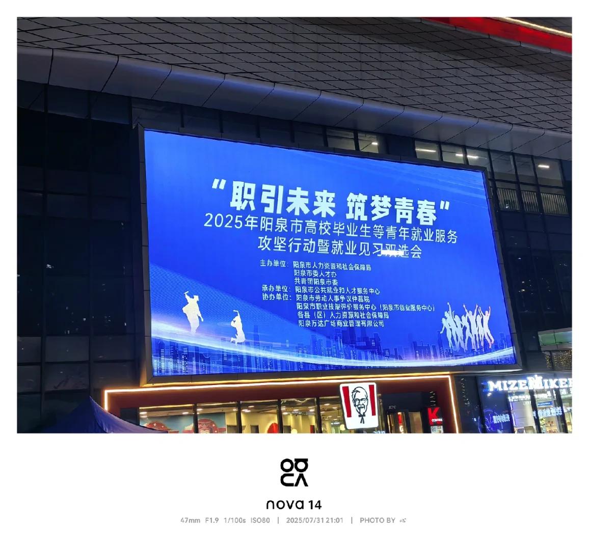 就业见习你骗得人好惨