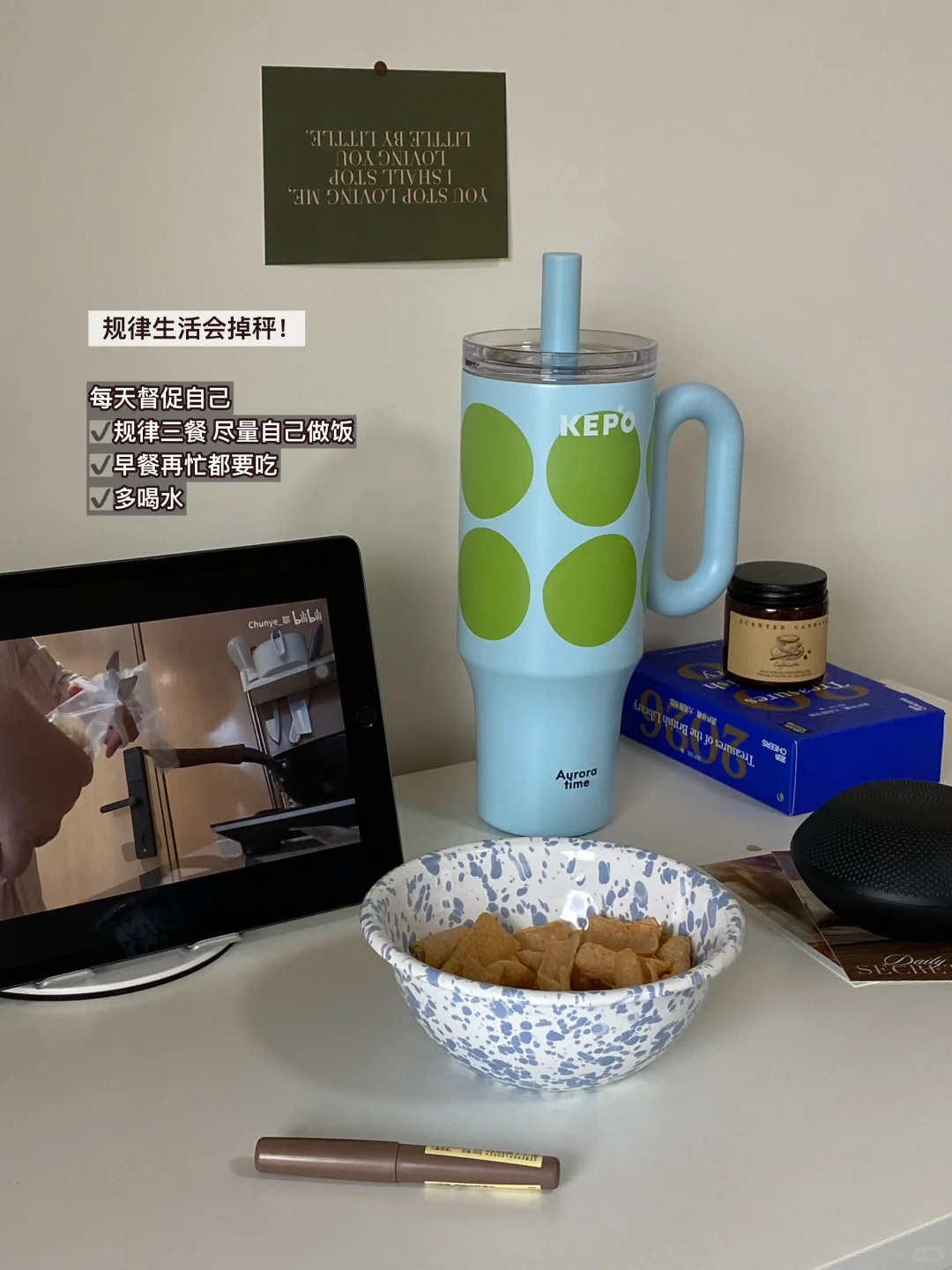 月薪5K｜打工人双十一购物分享🛒