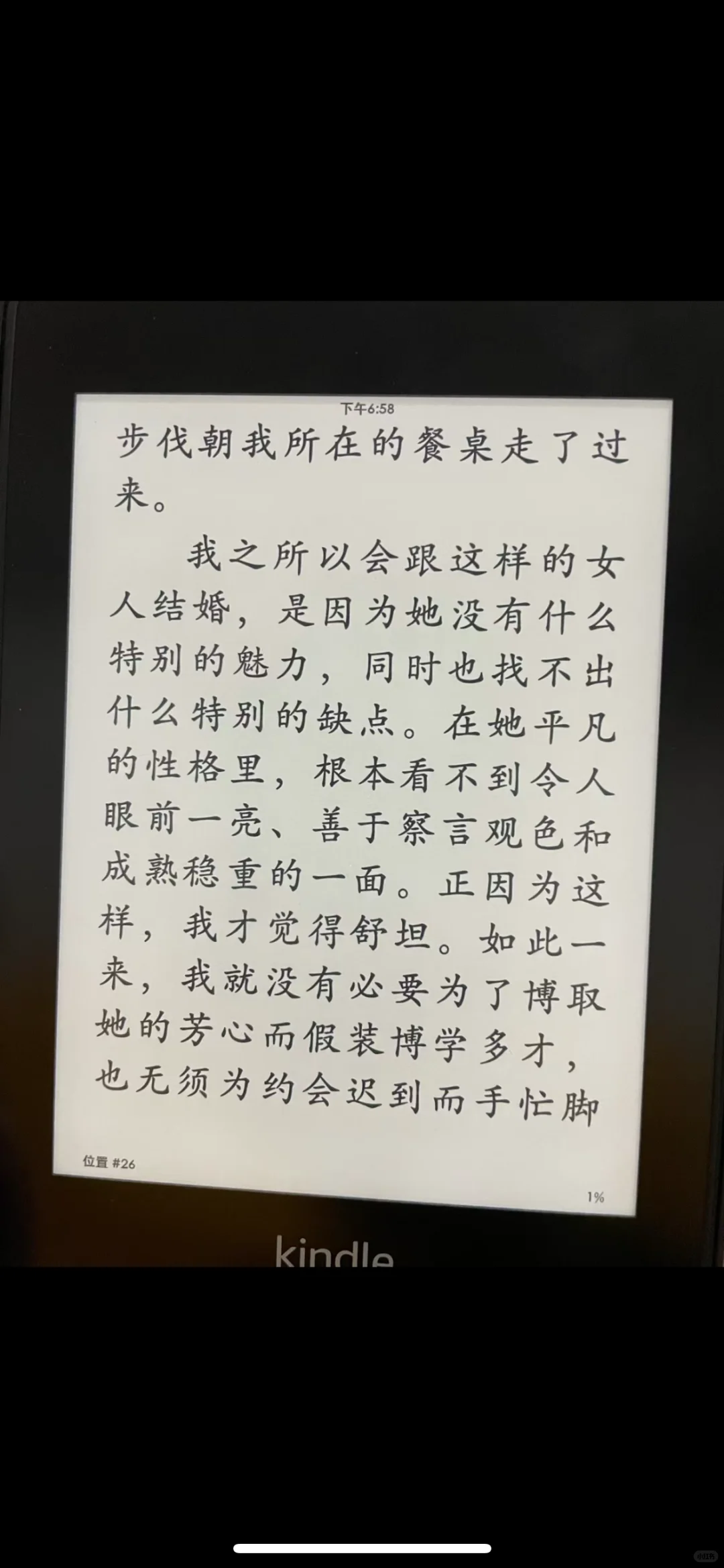 kindle书资源很多，什么格式的都有！