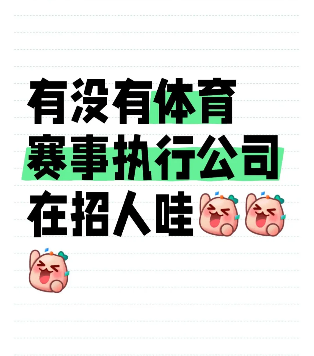 有经验！🉑全国出差！！