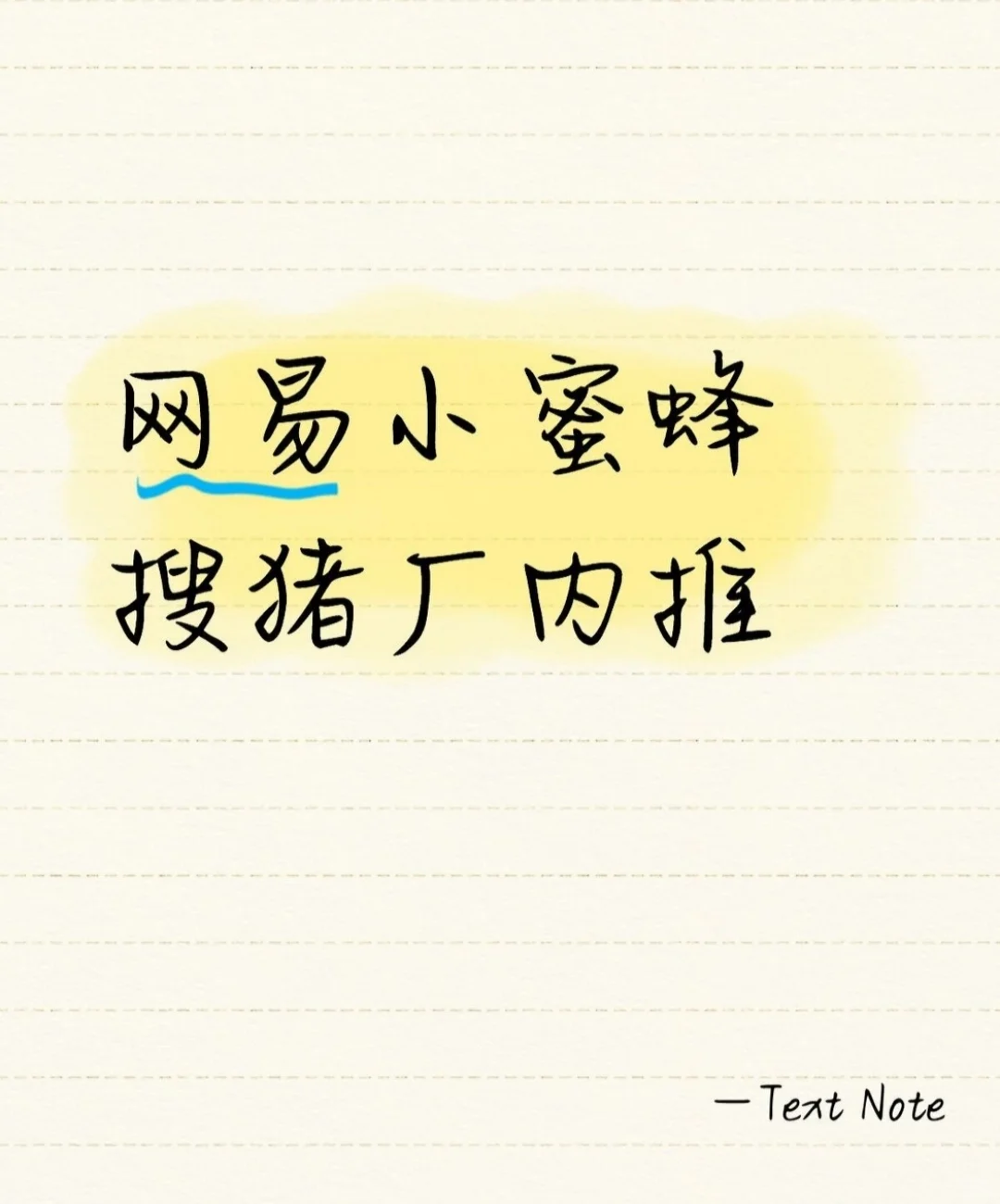 推荐一个小众但流程超快的找实习/求职渠道