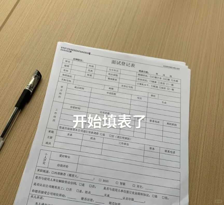 招工、包吃、包住