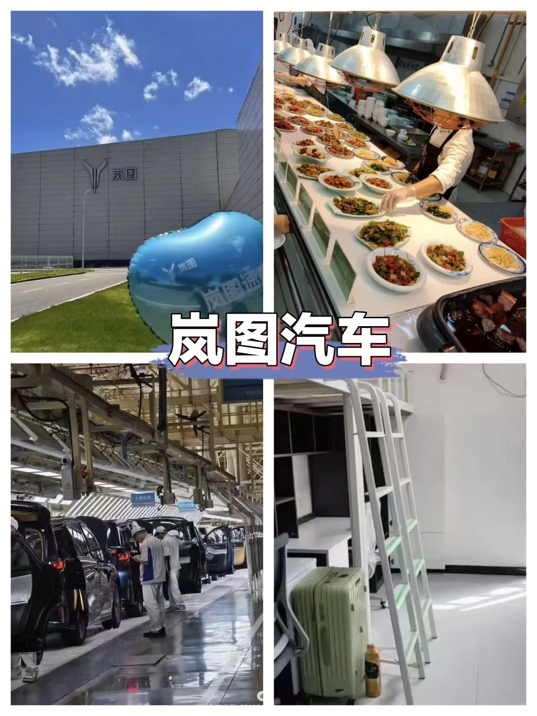如果你想在武汉找长白班➡️➡️