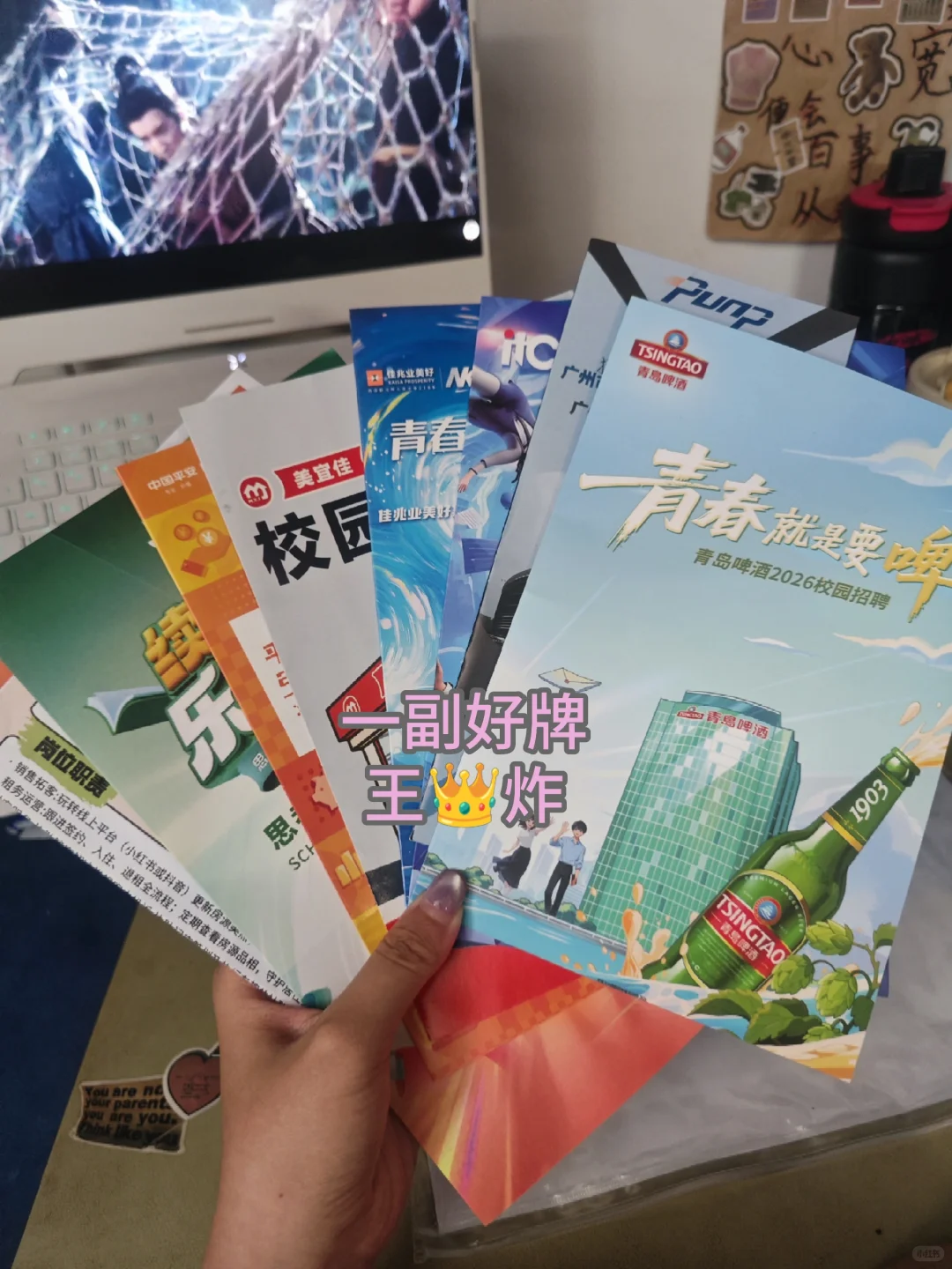 好多企业的招聘会⊙∀⊙！ 🤕