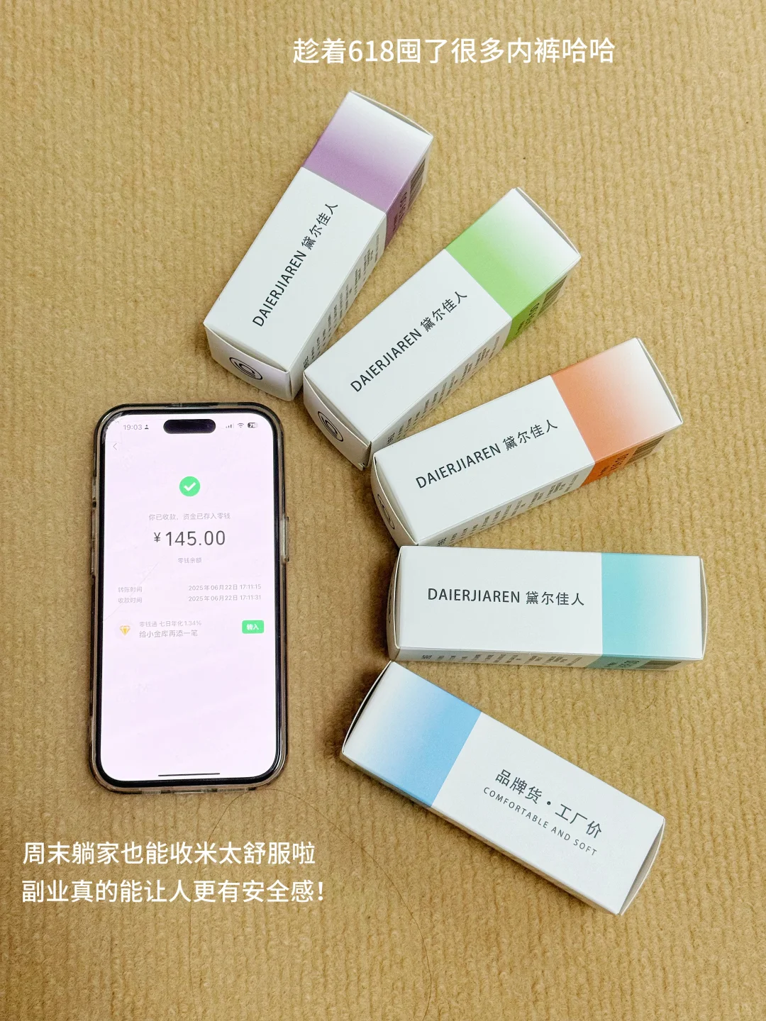 双休月薪8K运营助理 | 我是如何通过面试的？