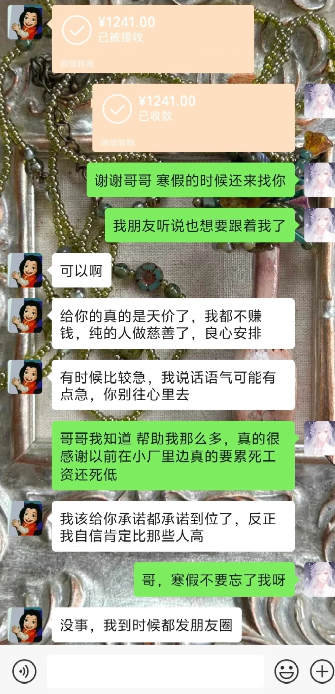 在厂里赚了将近1w多 终于遇到最良心劳务