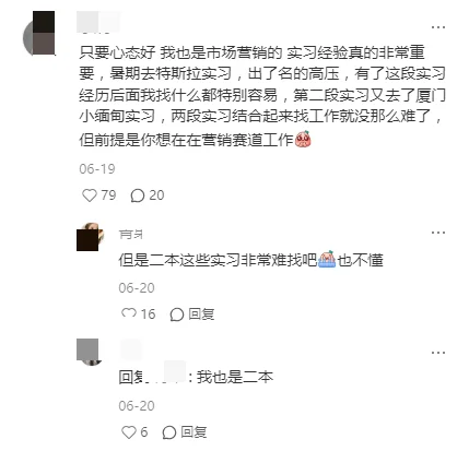 被市场营销大佬找工作的思路点醒了