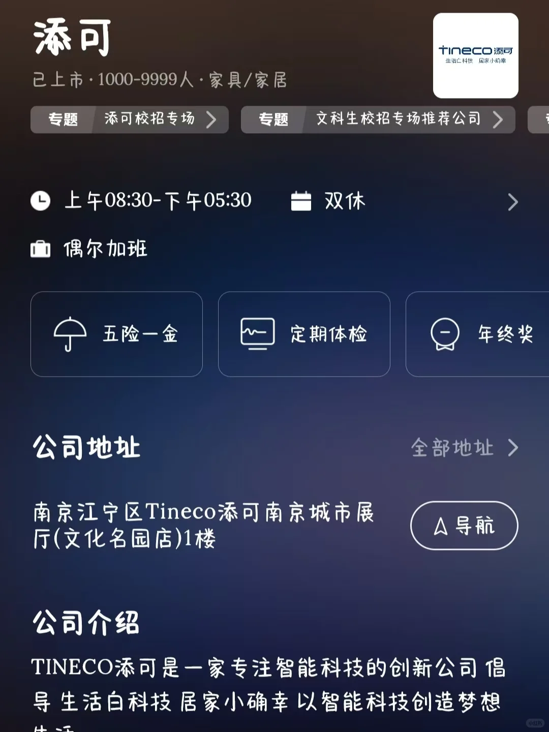 盘点一波小而美的出海企业