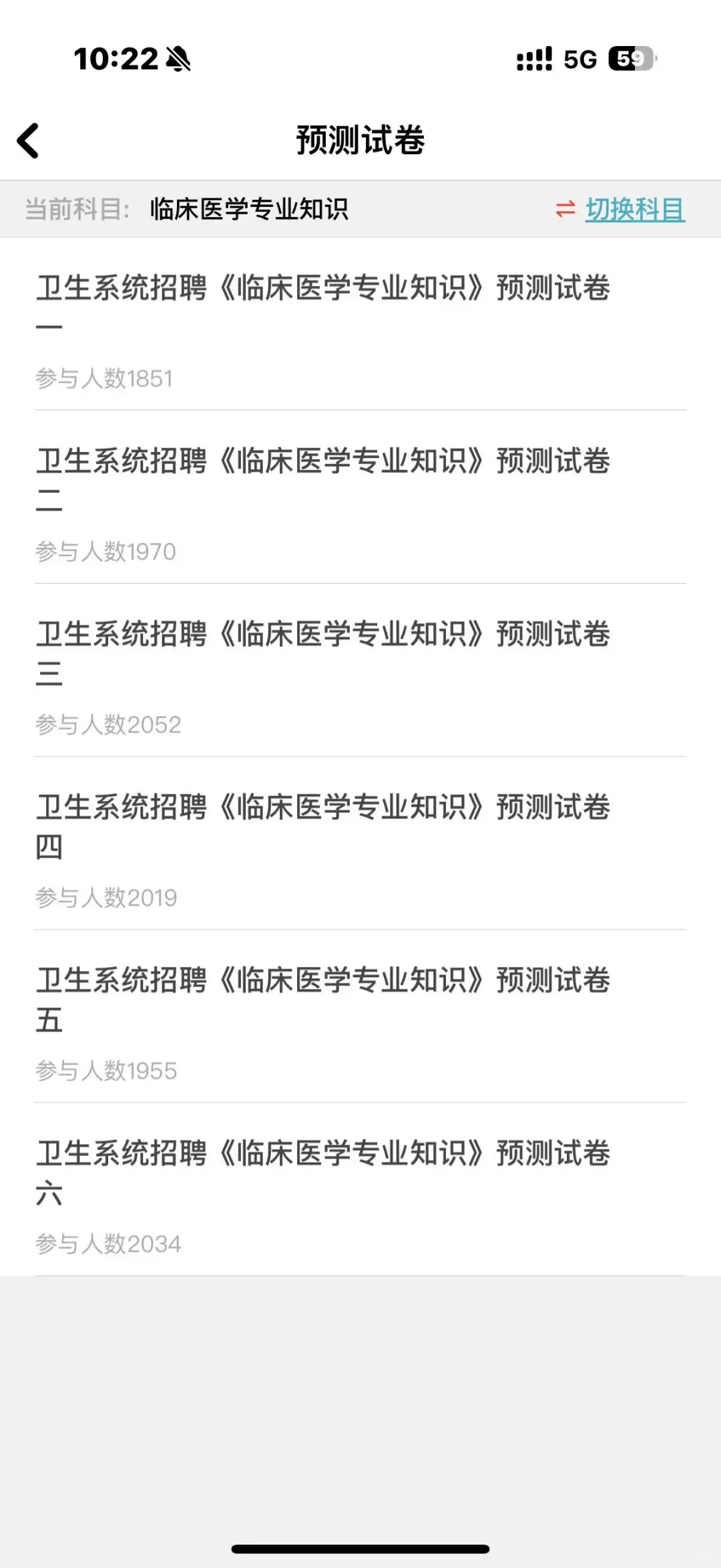 长治市泌县人民医院公开招聘12名