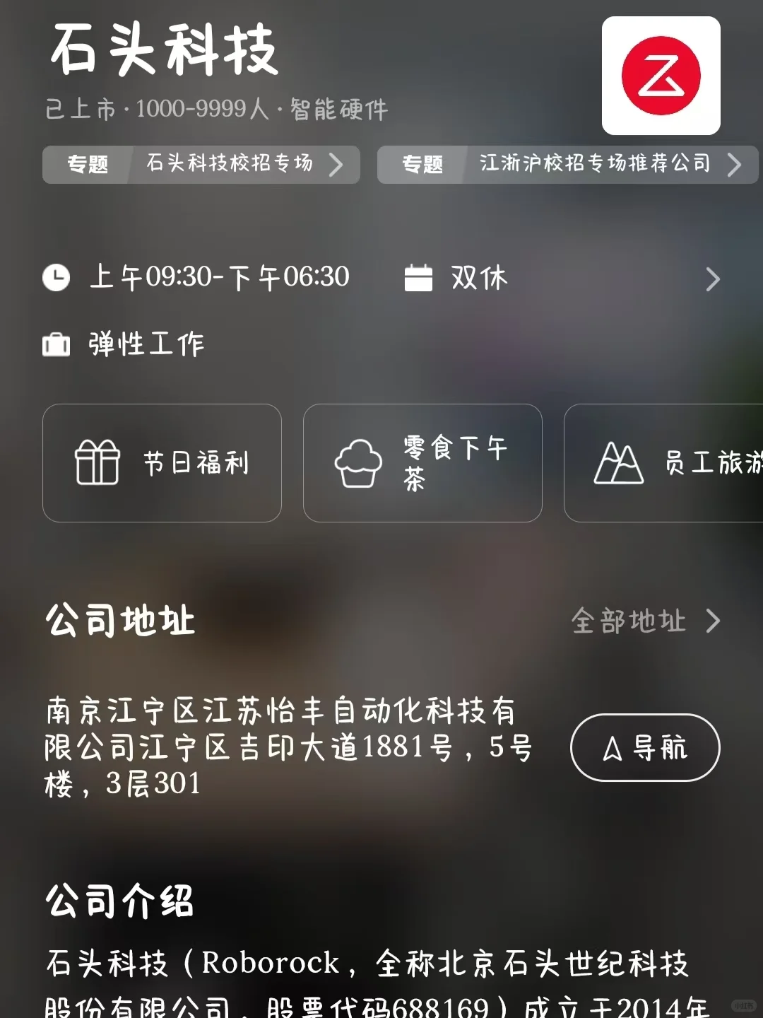 盘点一波小而美的出海企业