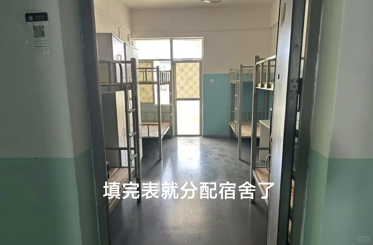 招工、包吃、包住