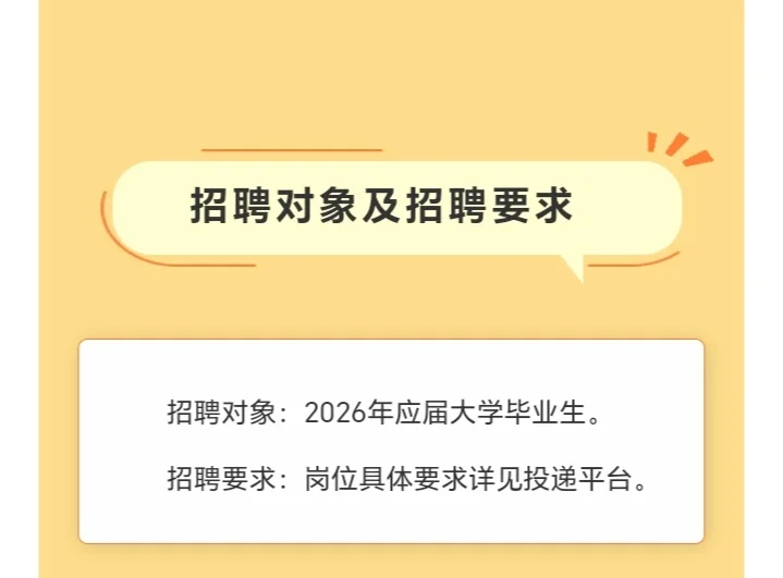 浙江省农村发展集团