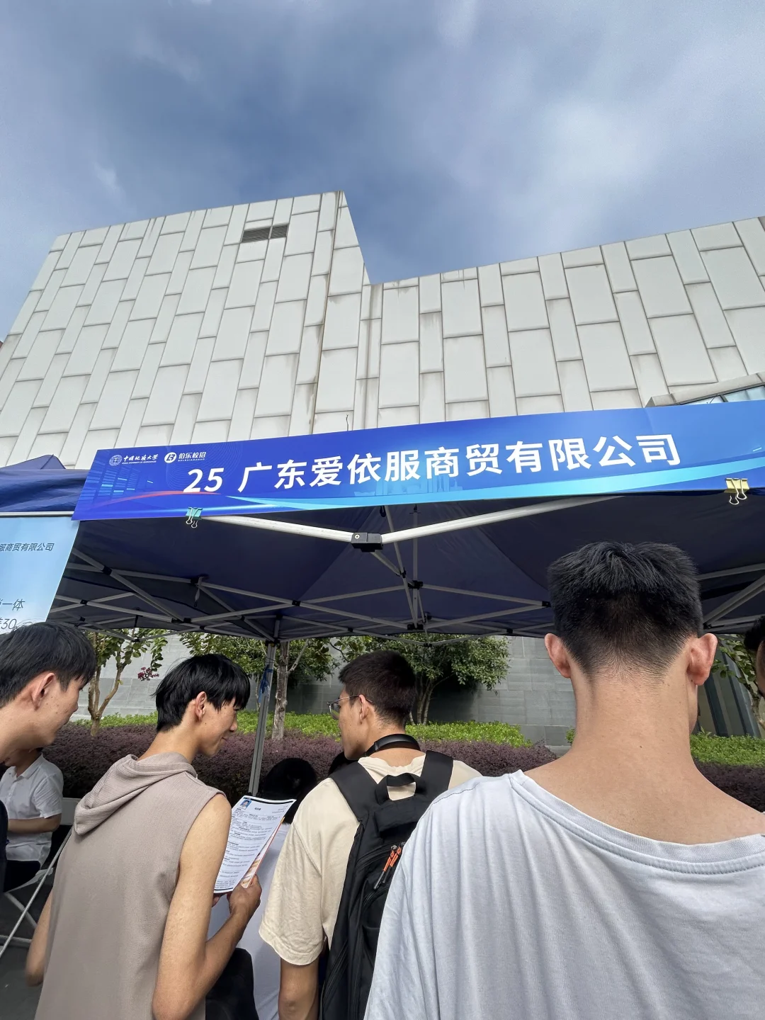 27届邪修实习大法-蹭秋招篇🎓
