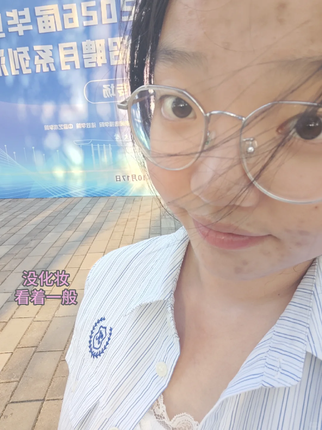好多企业的招聘会⊙∀⊙！ 🤕