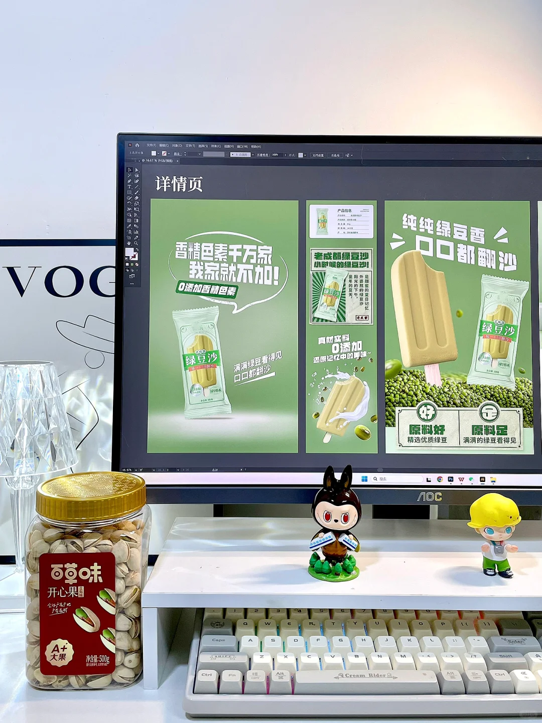 96年，月薪5000，做成这样可以吗？