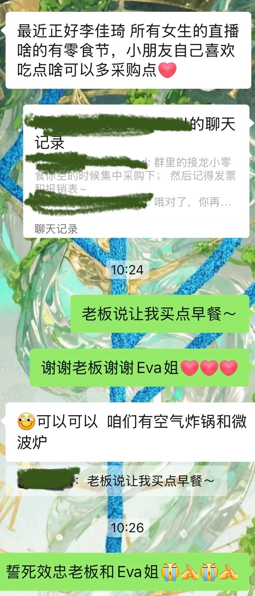 沈阳 神仙公司招聘 双休法休 五险一金