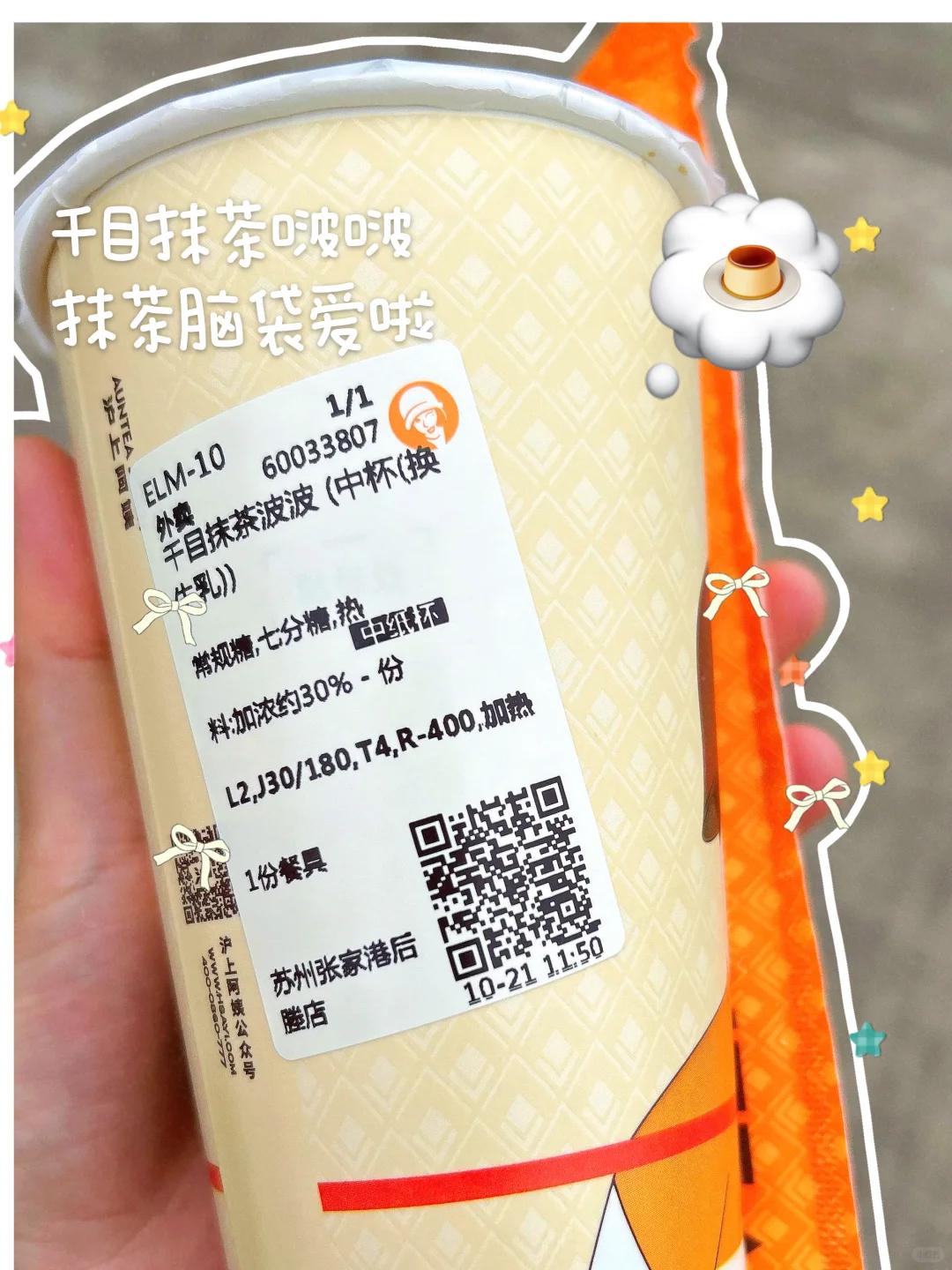 月薪3000｜毕业后我把自己照顾的很好