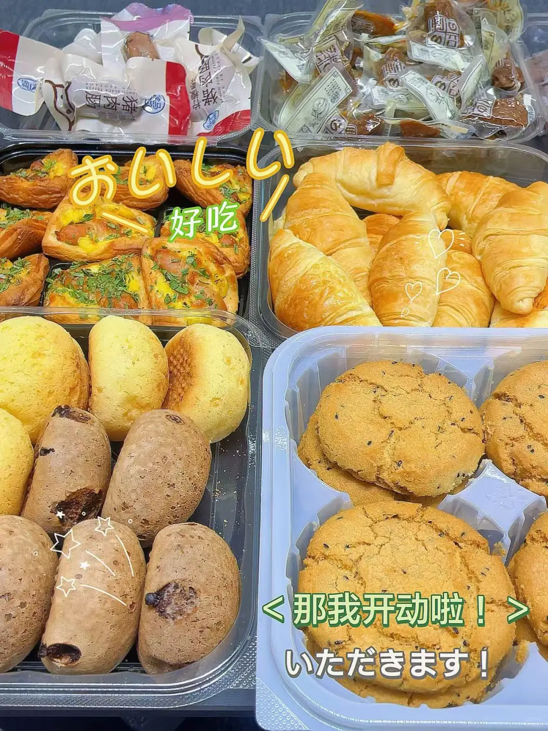 五险一金的双休工作谁要？