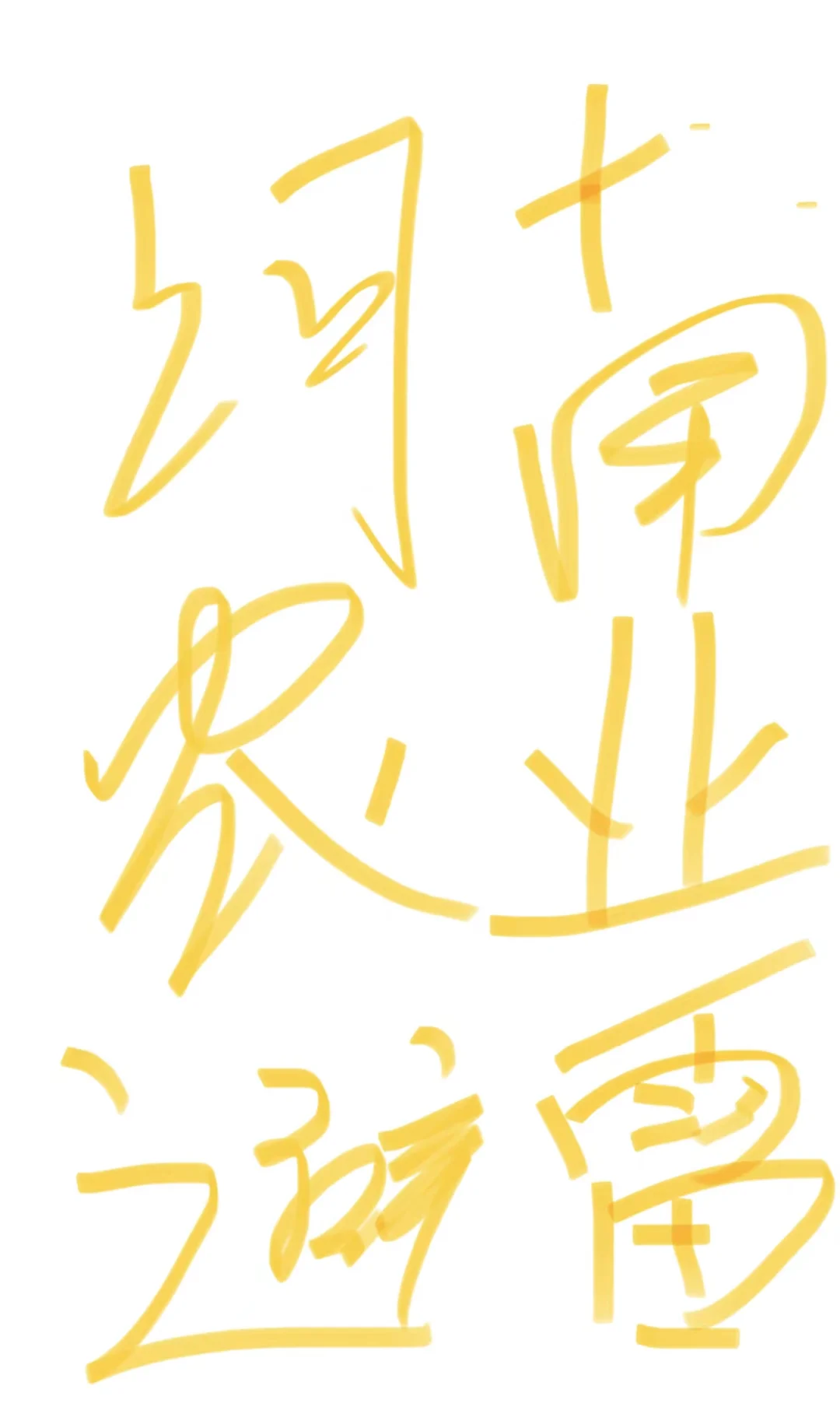 河南农业避雷