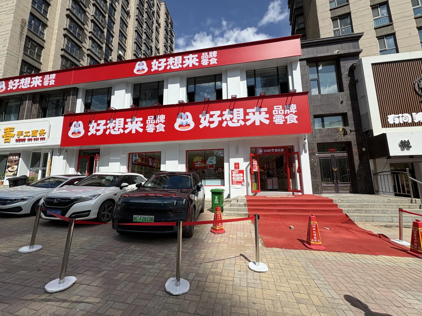 招店长，店员