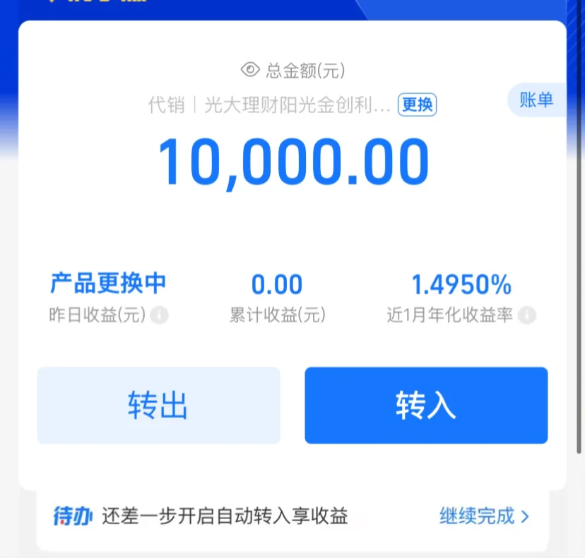 00年张江男生月入25k｜发工资