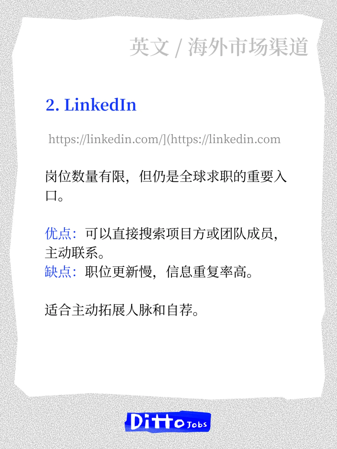 有很多朋友想了解远程工作，我做个整理总结