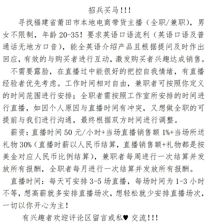 招兵买马！不谈理想，谈高薪！