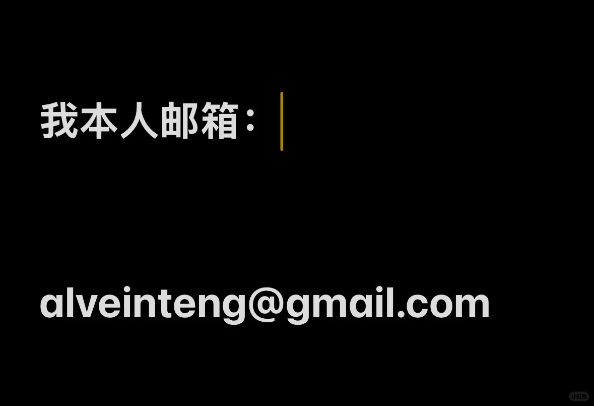 帮自家公司招人