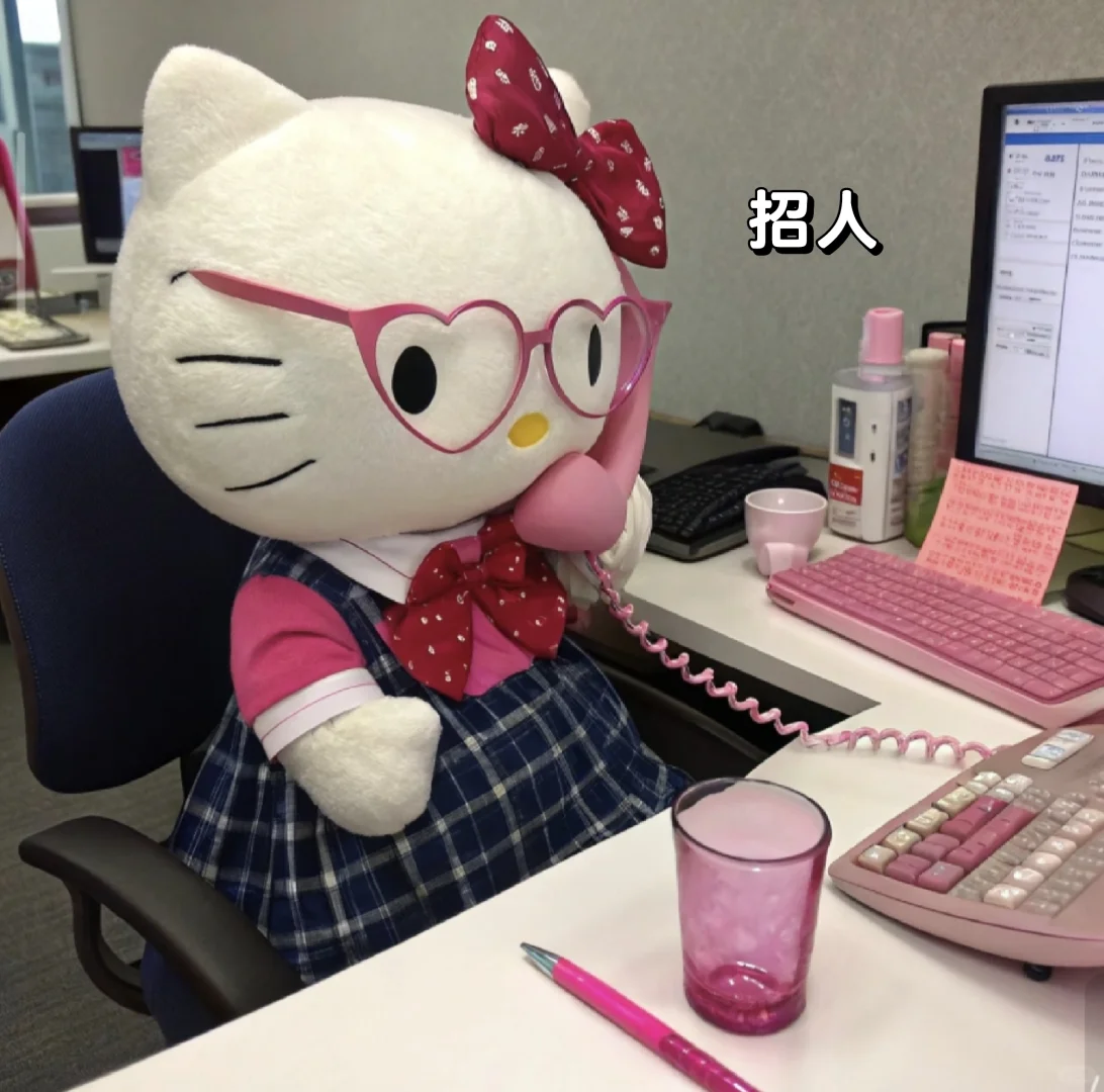滑县招人