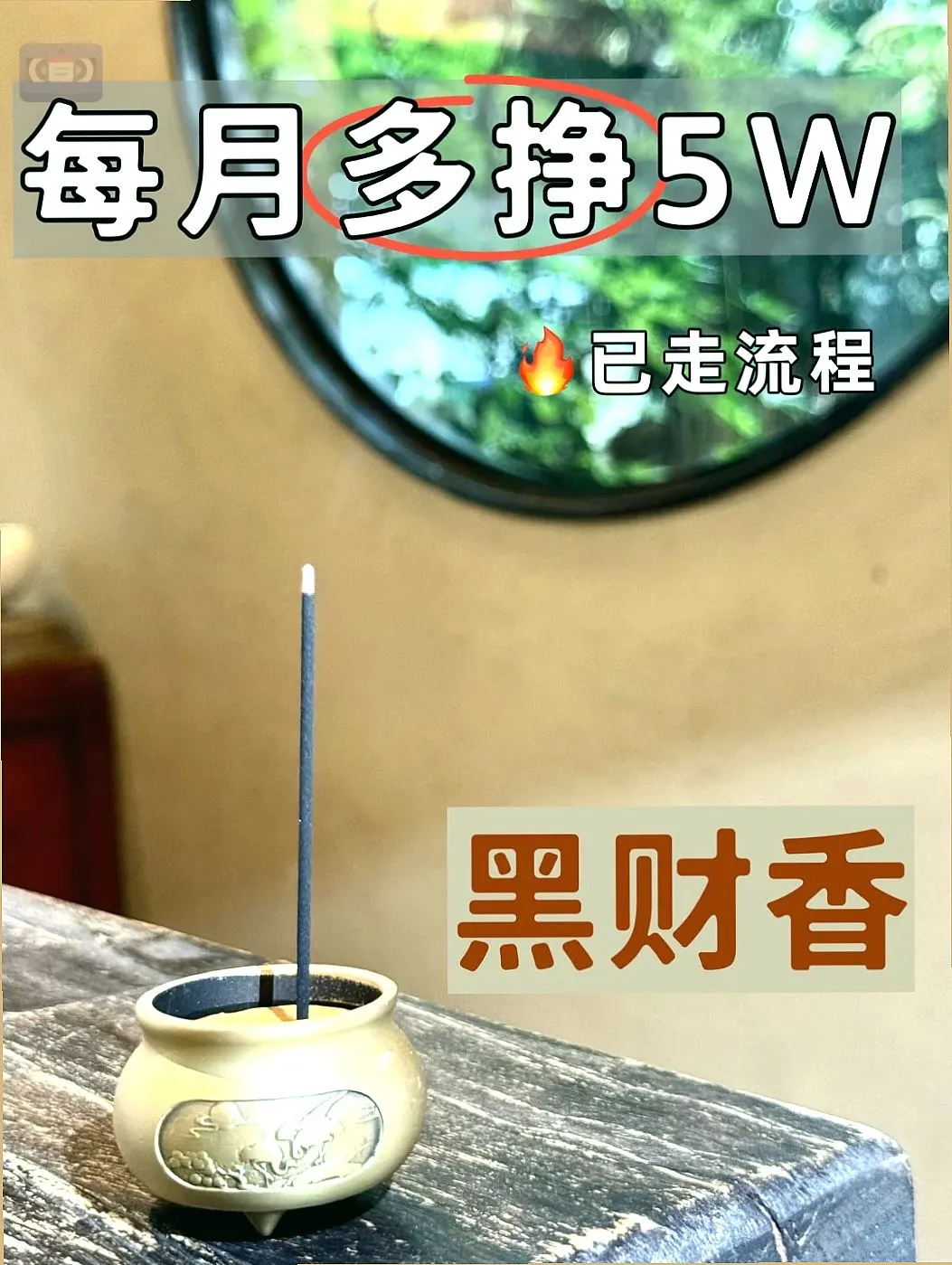 从月薪5千到月入15万,选对赛道爽翻啦!