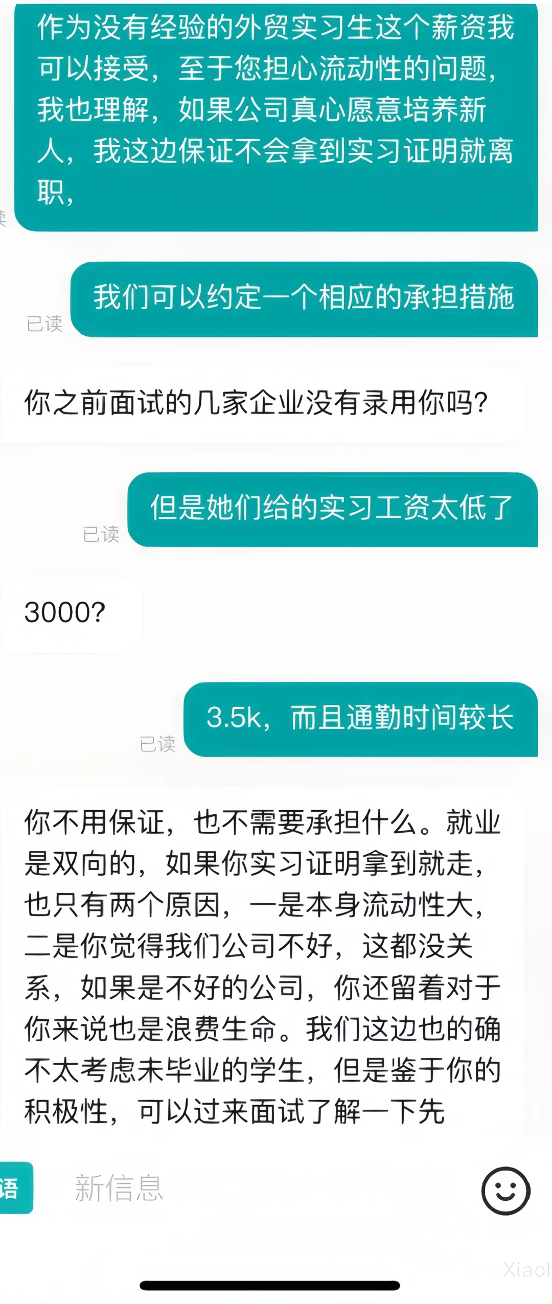 在boss直聘遇到的超暖心hr