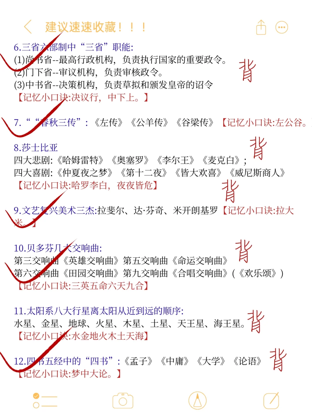 邪修的风还是吹到了教资届